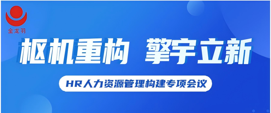 變革?重構(gòu)?新生